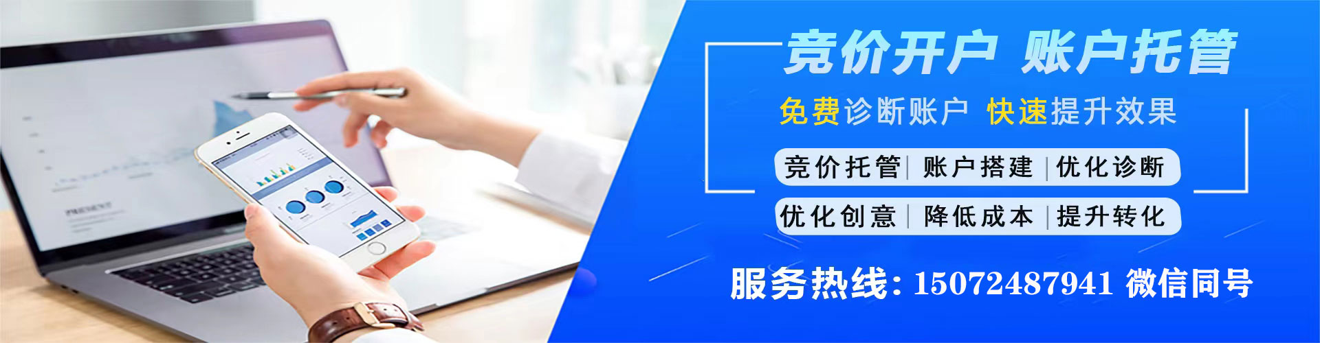 龙湾百度开户返点